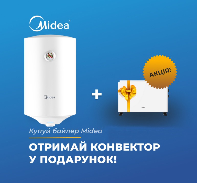Midea ECO D100-15F6